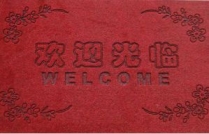 地毯激光刻花機(jī)的應(yīng)用，激光雕花更時(shí)尚