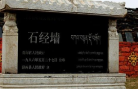 三工激光石材激光影雕優(yōu)機(jī)的應(yīng)用以及技術(shù)勢(shì)